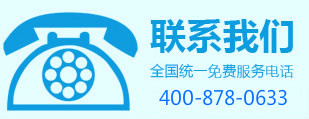 日照飞斯特