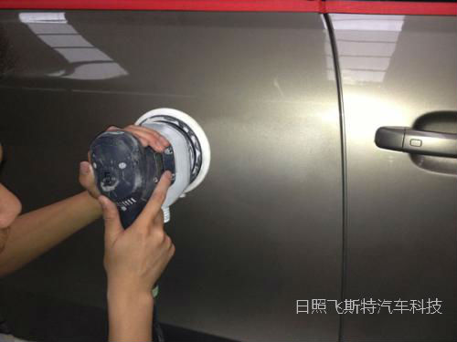 飞斯特快速补漆培训流程介绍
