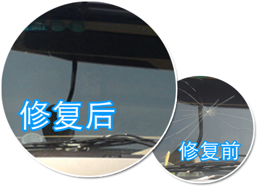 玻璃修复培训加盟