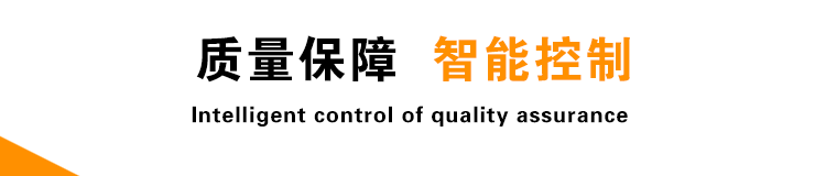 轮毂彩绘、桃木制作恒温专用水槽详情介绍