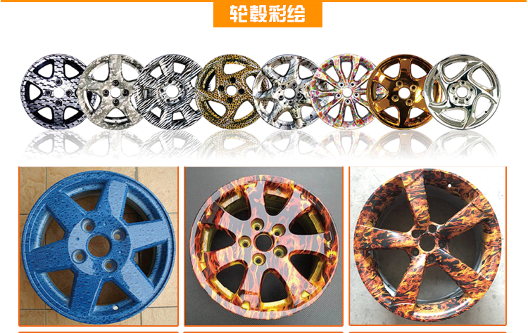 轮毂彩绘、桃木制作恒温专用水槽详情介绍