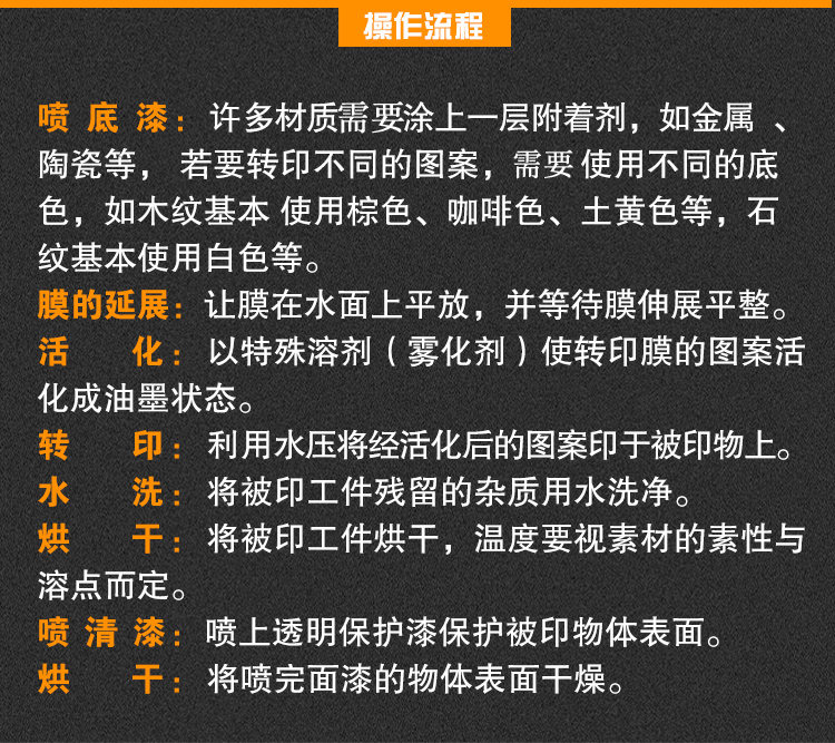 轮毂彩绘、桃木制作恒温专用水槽详情介绍