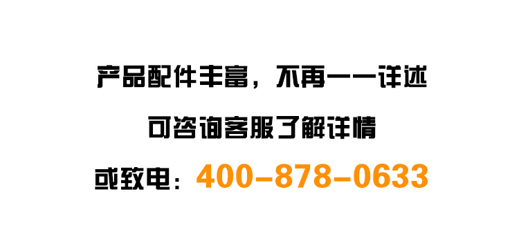 塑料件修复焊机