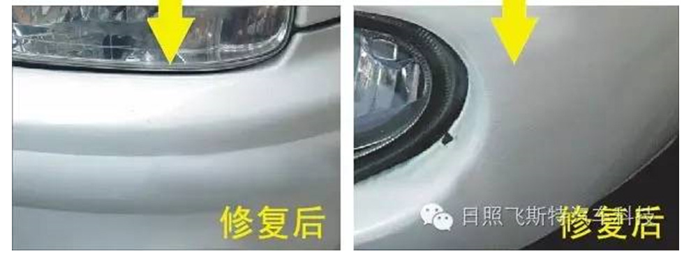 修复效果对比