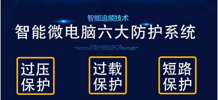 手持式超声波塑料修复焊机介绍