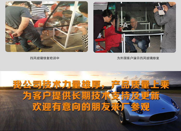 汽车划痕修复工具详情介绍