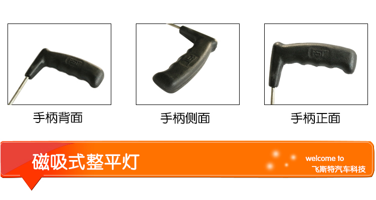 汽车免喷漆凹陷修复（三合一）工具套装产品详情介绍