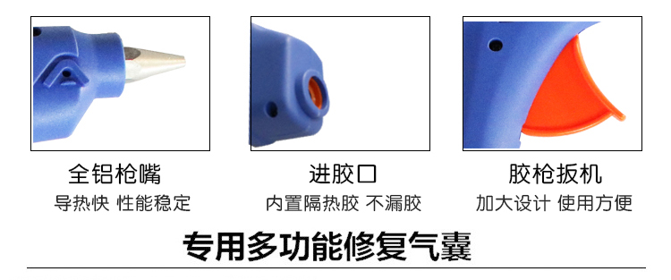 汽车免喷漆凹陷修复（三合一）工具产品详情介绍