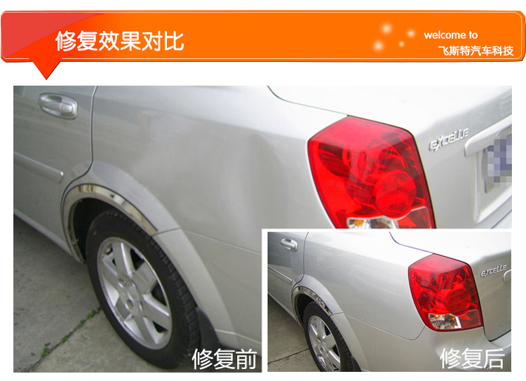 汽车免喷漆凹陷修复（三合一）工具产品详情介绍