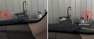 【汽车风挡玻璃裂开了怎么办】别急，专业办法修复