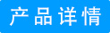 全自动智能玻璃修复设备